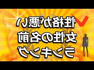 4月30日 性格